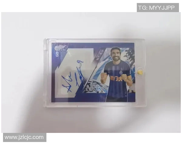 阿里足球球星卡收藏热潮带动球迷文化与体育周边市场发展